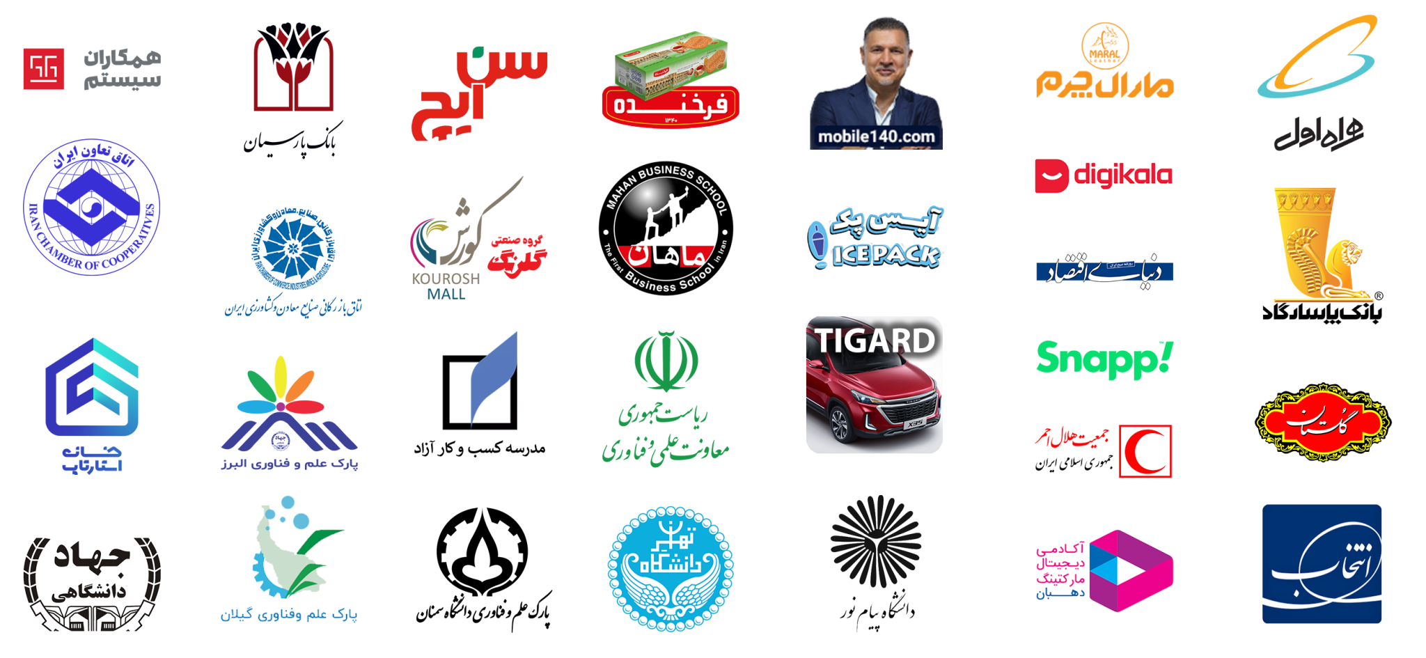 برندها